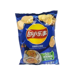 Lays' Roasted Garlic Oyster - 50% Calorie, 50% Fat, 50% Protein, Instant Food, 50g Pack