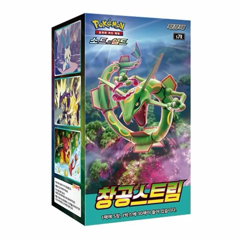Pokemon TCG: Blue Sky Stream booster packs and boxes (KOREAN) factory sealed Korean Box Set for sale TCG Pack