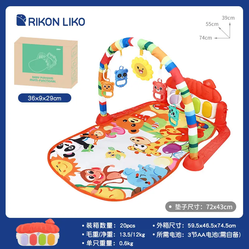 Classic Zoo-House Piano-Red