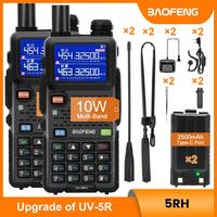 2 Pack with Foldable Upgraded Antennas