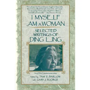 USED Book - I Myself Am a Woman: Selected Writings of Ding Ling by Ling, Ding (Paperback) - english
