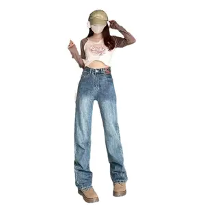 Spring and Autumn Jeans for Women Retro Wide Leg Mop Pants Tall and Slim All-Matching Fashion Straight Cotton Fitted Basic Minimalist Bottoms Womenswear Chic Everyday Trouser Denim Streetwear Outfit Denim Outfit Denim Outfit Maxi