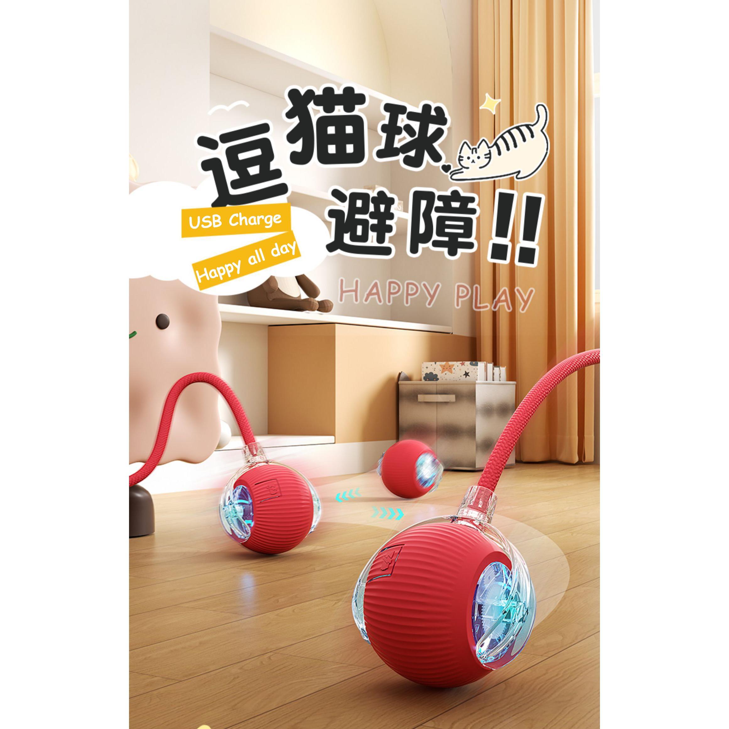 New Cat Interactive Ball Toy Automatic Rolling Ball Faux Tail Rechargeable Smart Pet Electric Toy Dog Cat Training Imitate Mouse