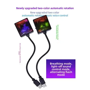 Dual-color automatic rotating sound-controlled car USB starry sky light, red-blue-red-green interior starry sky USB ceiling light