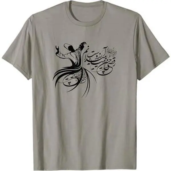 Persian Calligraphy Tshirt, Farsi Calligraphy Shirt T-Shirt
