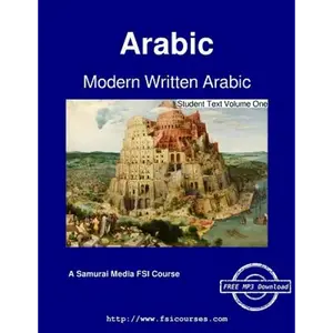 Modern Written Arabic - Student Text Volume One - Paperback