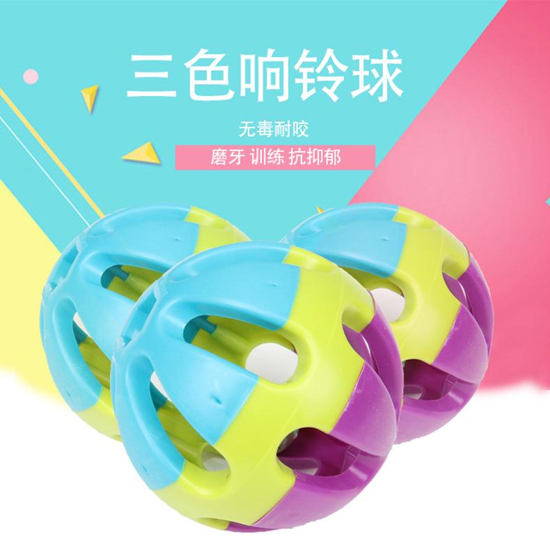 Pet Toys Colorful Bell Ball Hollow Plastic Ball Training Toy for Dogs Cat Dog Bell Ball