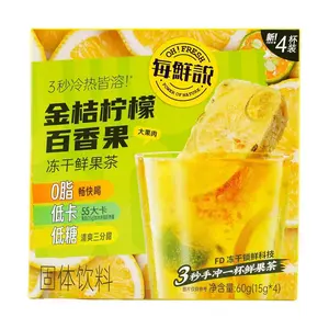 Mei Xian Shuo Fresh Fruit Tea Kumquat Lemon Passion Fruit Flavor 2.12 oz Beverage Natural