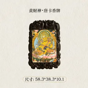 Yellow Jambhala Thangka Incense Pendant Wealth Attracting Car Ornament Peace Blessing Incense Card