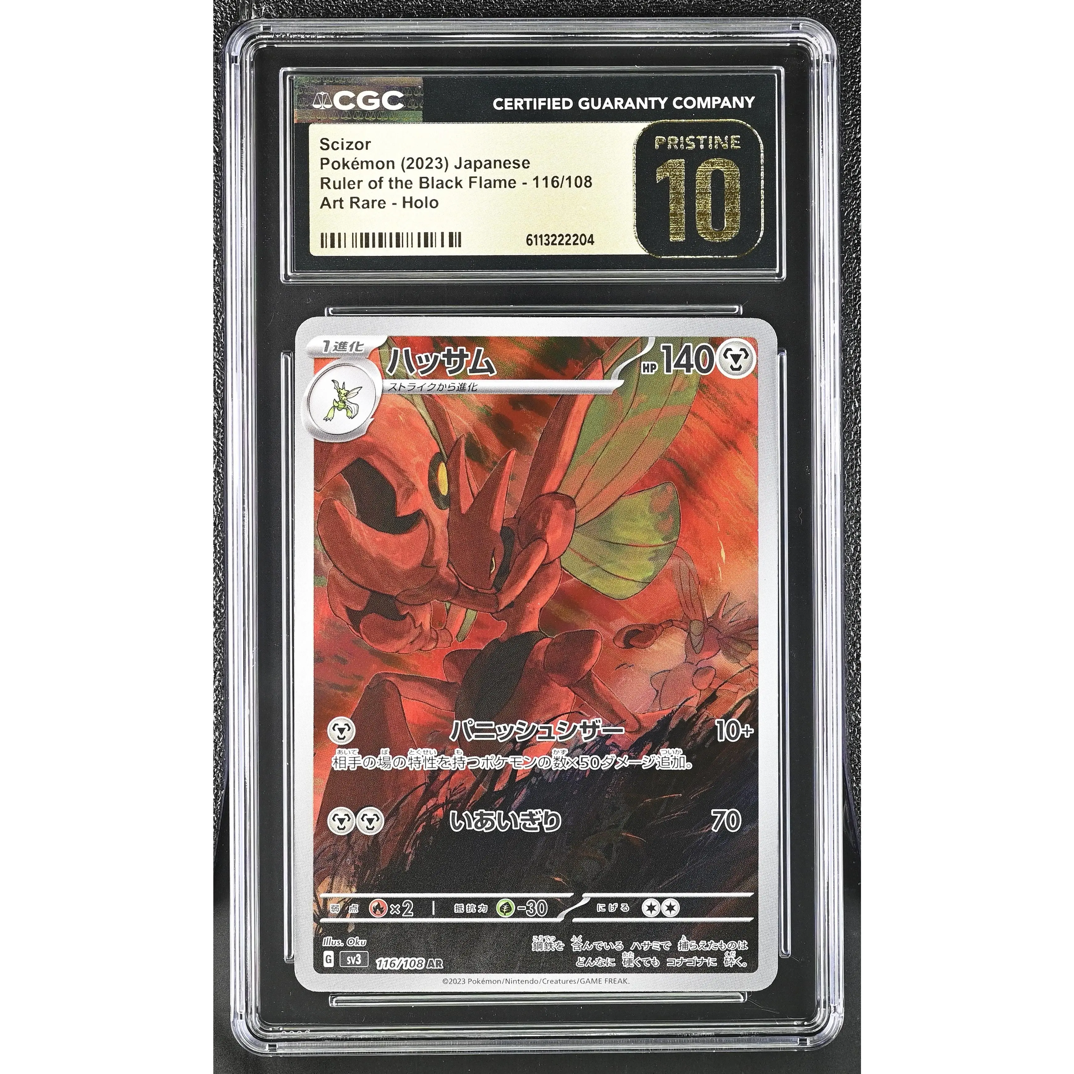 2023 Ruler of the Black Flame Scizor 10 CGC #116/108