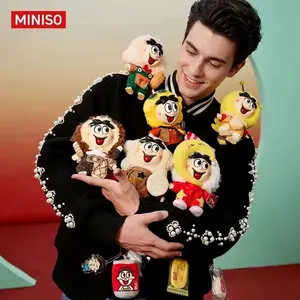 MINISO Wangwang Ruyi Series Epoxy Plush Blind Box - Cute Figurines, Birthday & Holiday Gift for Friends, Adorable Collectible