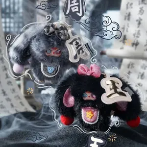 Age3 Surname Bunny Plush Charm | Valentine's Day Sweet Gift