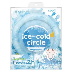 Cold Neck Ring, Reusable Neck lce RingWearable Body Cooling Products,OutdoorActivities and Exercise Cooling Neck Ring CoolStuff for Hot Weather, CoolStuff,Neck-hanging cool hula hoop