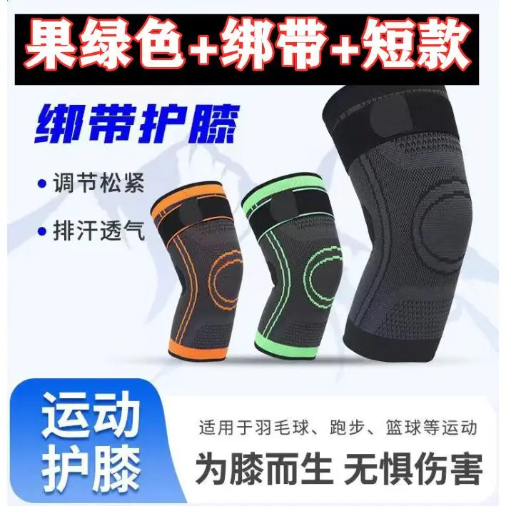 Short bandage fruit green 2 pieces