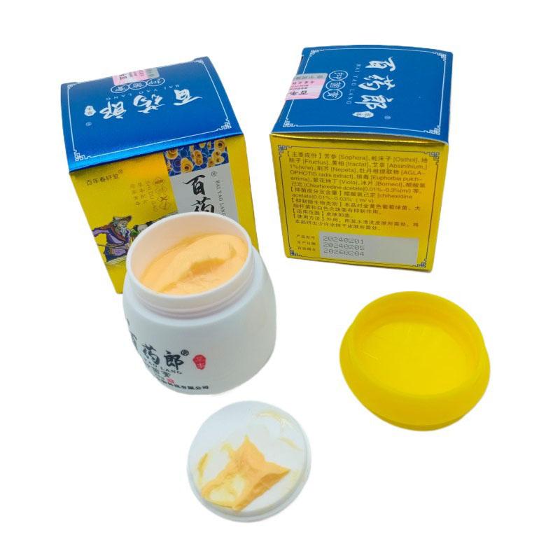 Bai Yao Lang Skin 20g Cream Ointment for Children Adults Seniors Itching Mosquito Bites Antibacterial Herbal Anti Itch Healing Therapeutic Skincare