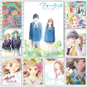 Blue Spring Ride Cartoon Self-adhesive Poster Wall art print art suitable for living room bedroom bar parlor home decoration gift  Custom Photo Poster  Personalized Wall Art