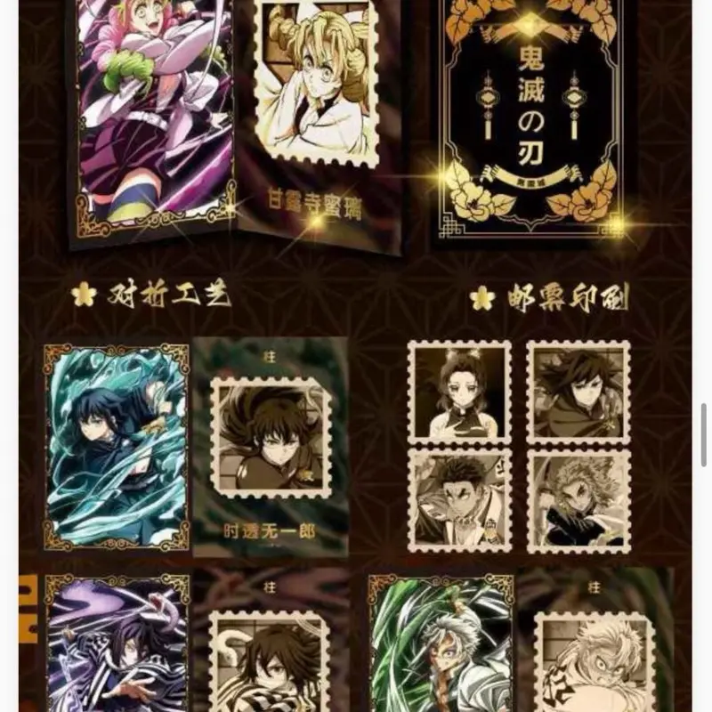 SUJU 20周年HEECHUL カード 4枚 セット　mu-mo EC特典 Demon Slayer CCG: XUXU Booster Box Trading Card Pack Collectible