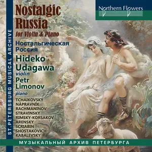 Hideko Udagawa - Nostalgic Russia  [COMPACT DISC - CD]