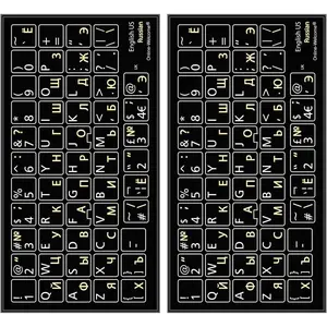 Russian-English Self-Adheisive 2 Pack Keyboard Stickers Black Background