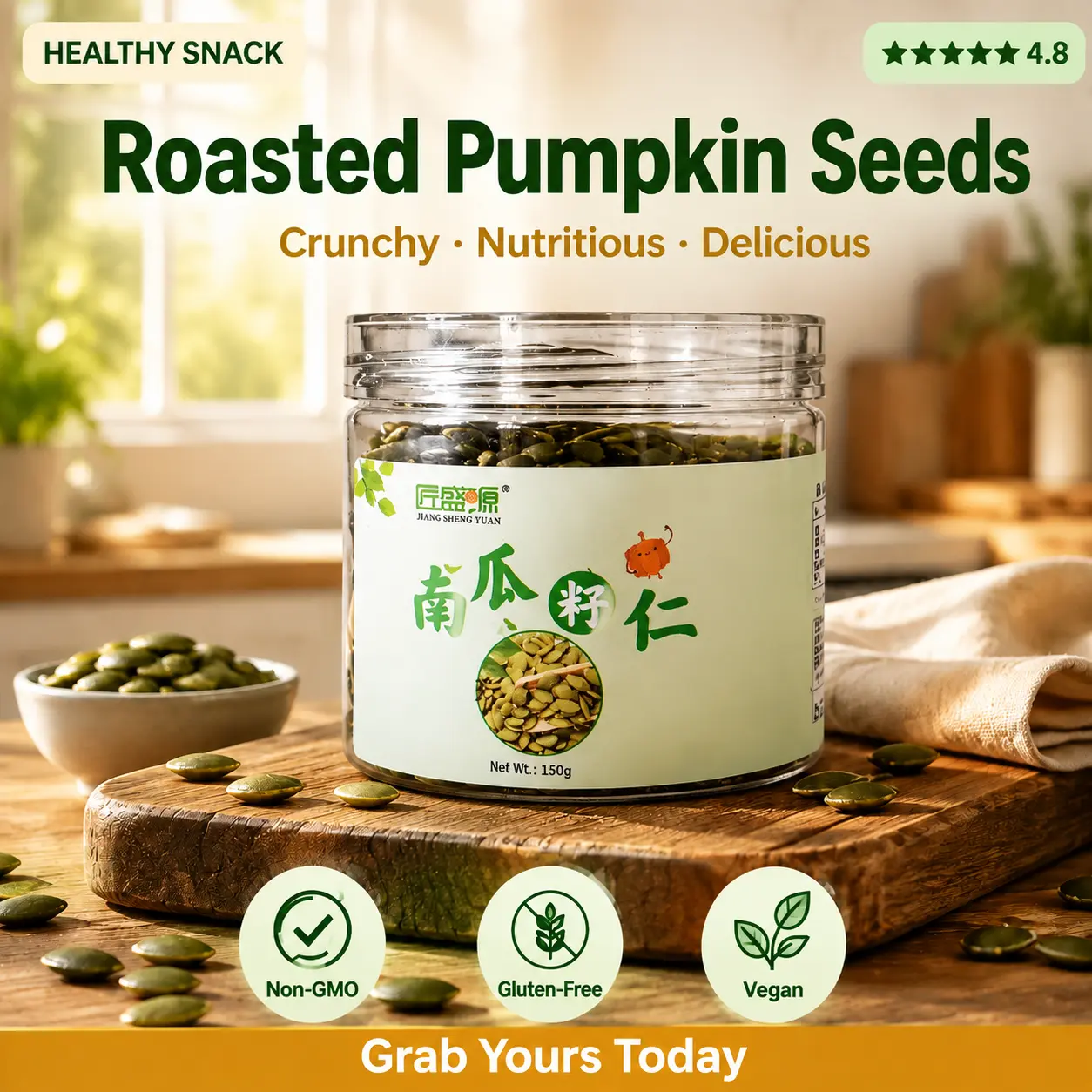JSY Premium Oven-Roasted Pumpkin Seed Kernels
