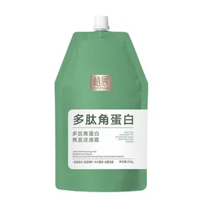 ZHIZHAN Polypeptide Keratin Hair Repair Cream - Deep Conditioning Treatment for Dry & Damaged Hair