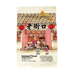 LAOJIEKOU Caramel Flavored Sunflower Seeds - Large Kernel Roasted Snack, 500g Bag