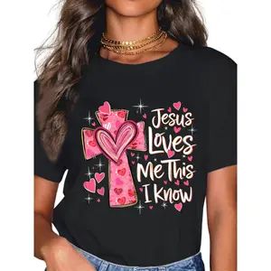 Jesus Loves Me This I Know God Religious Christian Valentine T-Shirt
