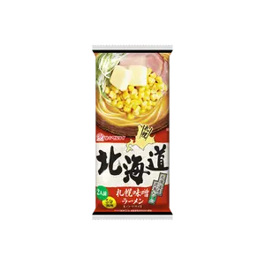 MARUTAI  Japanese Hokkaido Sapporo Miso Ramen - 2 Servings, 7.61oz