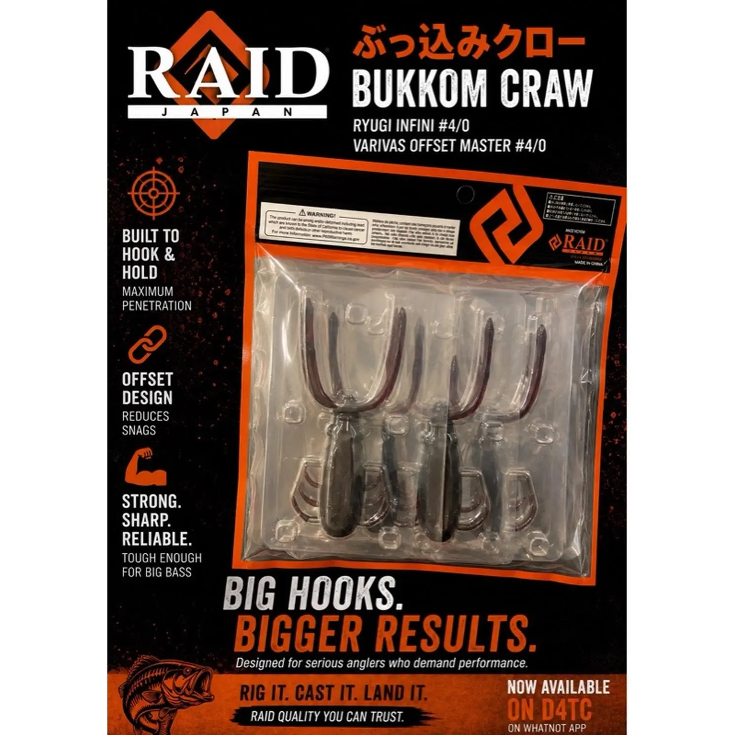 RAID Japan Bukkom Craw Soft Plastic Creature Bait for Heavy-Cover Bass Fishing with Oversized Claws and 14g Weight ( Color 036)