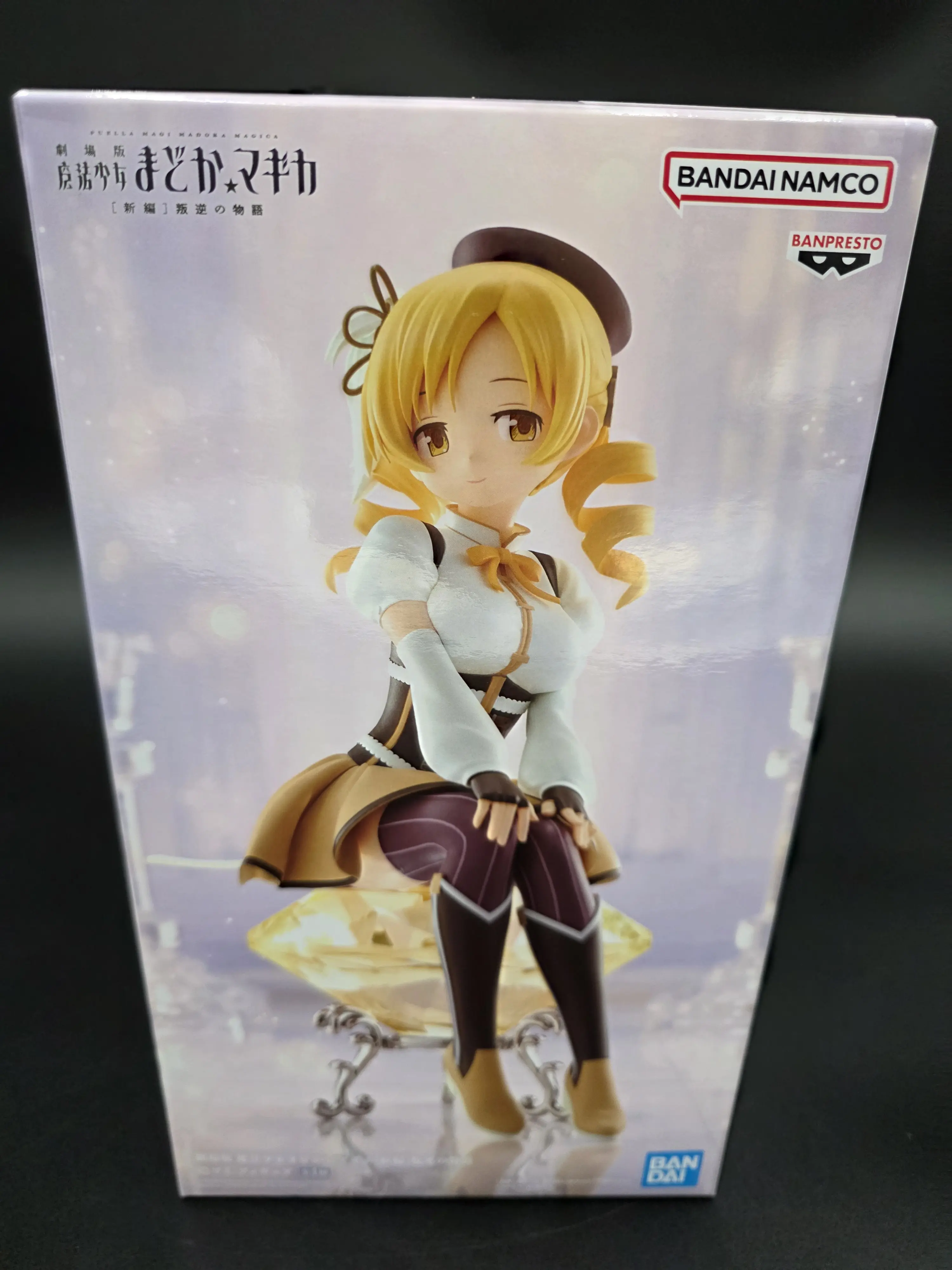 Banpresto Figure – Magical Collection Art Series – 7.5-inch PVC Collectible [SL-BP-MM-MT]