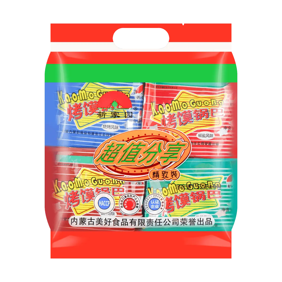 XINJIAYUAN Crispy Bread Chips Variety Pack 208g - BBQ, Cumin, Curry Beef, and Pepper Salt Flavors - Authentic Inner Mongolia Snack