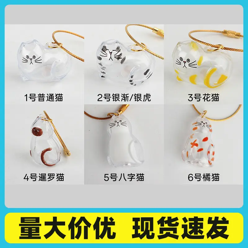 Transparent Dog Storage Box Pendant Twisted Egg Dog Hair Storage Capsule Commemorative Collection Bag Keychain Pendant