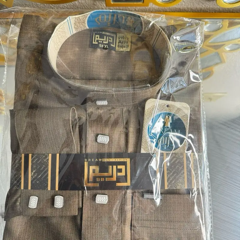 Men's Modest Islamic Robe - Brown Jalabia with Long Sleeves, Button Closure, Comfortable Fit