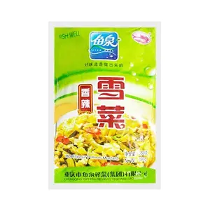 YUQUAN Spicy Pickled Mustard Greens - Authentic Chinese Flavor, 350g Jar