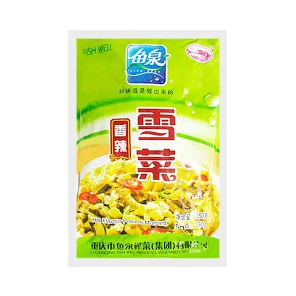 YUQUAN Spicy Pickled Mustard Greens - Authentic Chinese Flavor, 350g Jar