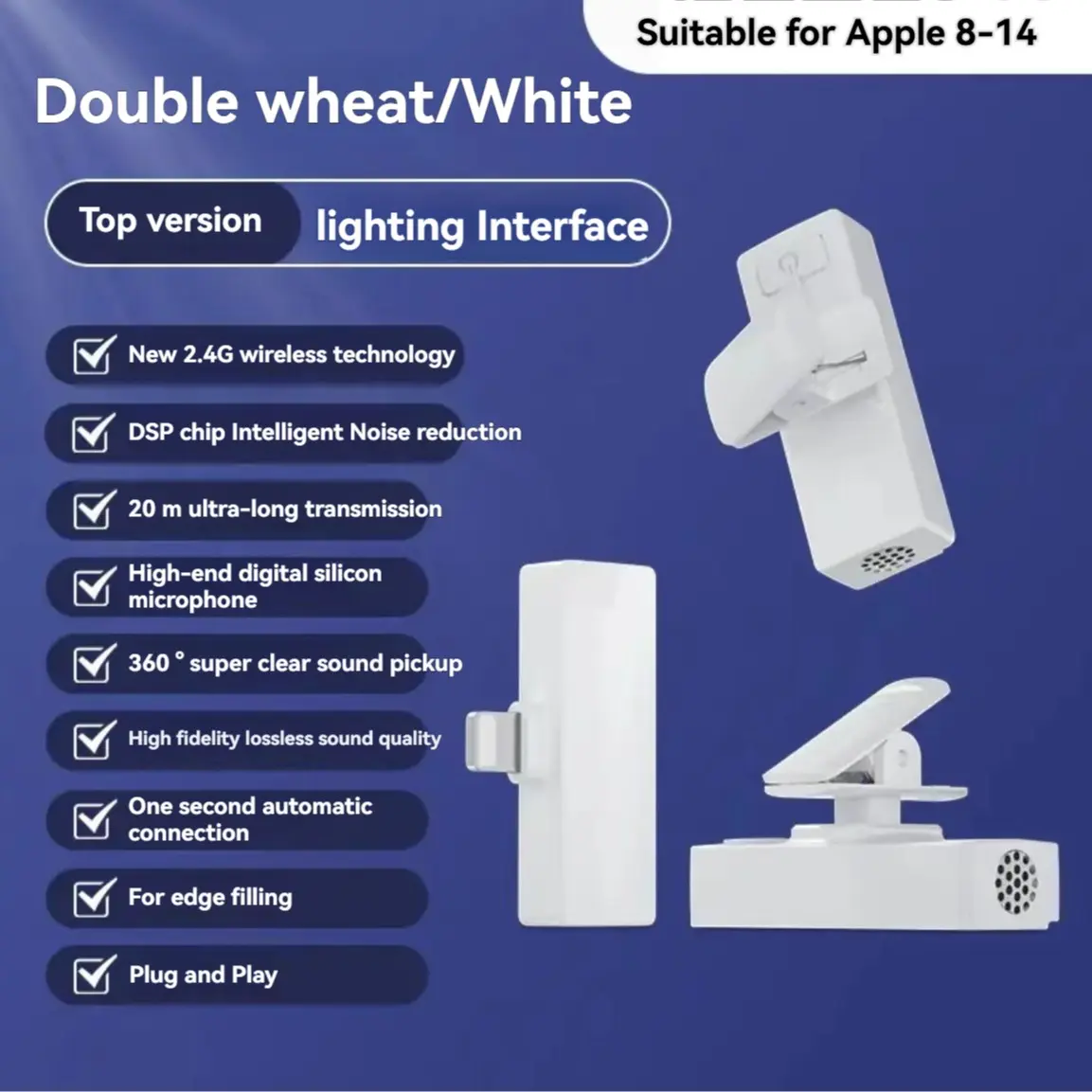 2 for ios【White】