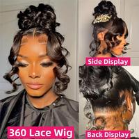 360 body wave wig