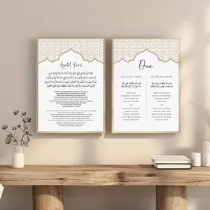 2pcs Islamic Art Posters with Wooden Frame, Muslim Minimalist Canvas Prints, Bedroom Prayer Religious Home Decor Wall Decor Gift, Contemporary Spaces