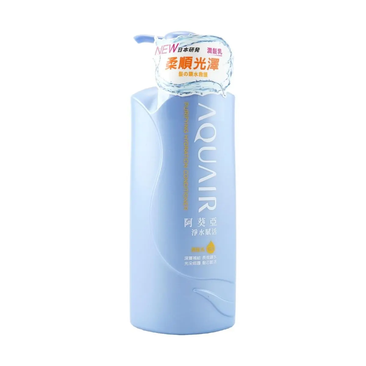 FineToday AQUAIR Hair Treatment Conditioner - Deep Hydration, Shine Repair, Revitalizing Formula - 600ml