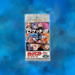 Pokemon 1997 Japanese Team Rocket Booster Pack (1)
