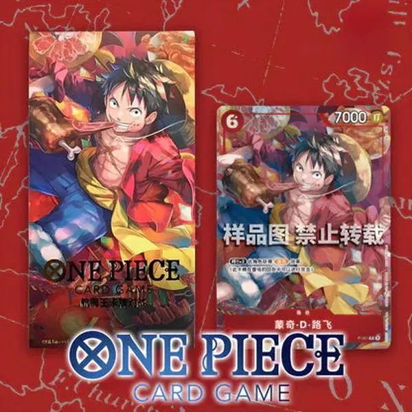 one piece card game promo cards One Piece Card Game: One Piece Card Game: 3 Brothers Promo Set (7-11  Karaage Promo) main image 1