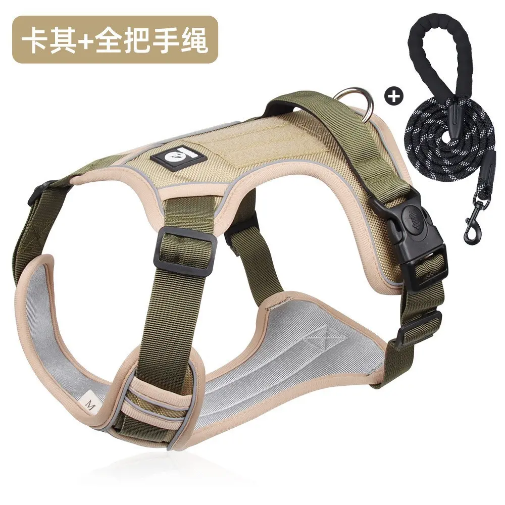Khaki-colored harness + 2.0m reflective round rope