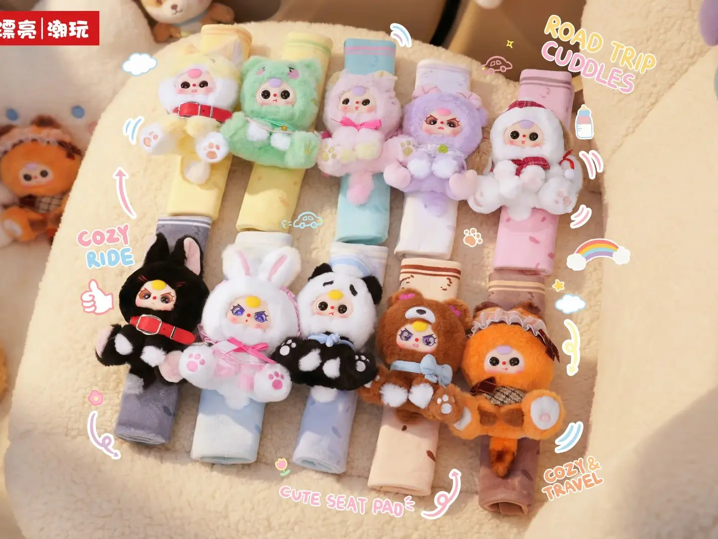 QU-Baby 3 Plush Doll - Plushies Plush Collectible for Safe Travels