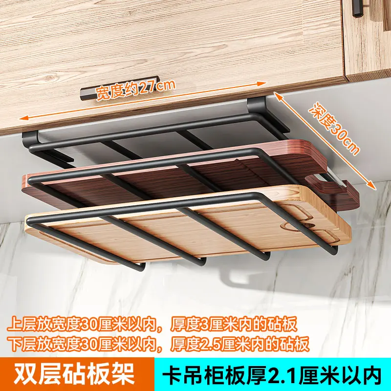 Double layer cutting board rack (black 3
