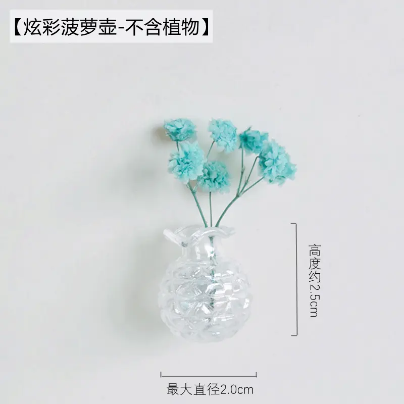 Super small   refrigerator flap blooped