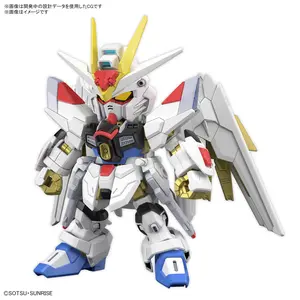 Bandai Hobby Gundam SEED Freedom Mighty Strike Freedom Gundam SDCS Model Kit