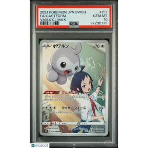 2021 Pokemon Sword & Shield Japanese VMAX Climax 211/184 Castform PSA 10