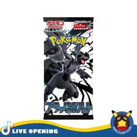 Black Bolt Booster Pack - 5 Pack