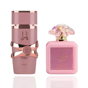 YARA ELIXIR  + Pink Blush Shams Al Emarat -- 2 piece bundle