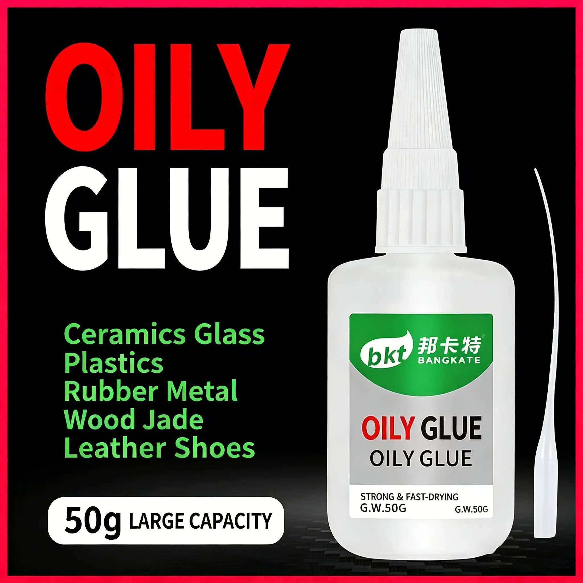 1/3/5pcs 50g Oil-Based Glue Oily Glue Strong Bond Glue with Dropper, Waterproof, Stronger Than Welding, High Strength, Instant Quick Dry, Long Lasting Adhesive, Multi-Use for Plastic, Shoes, Wood, Metal, Nails, Rubber, Glass